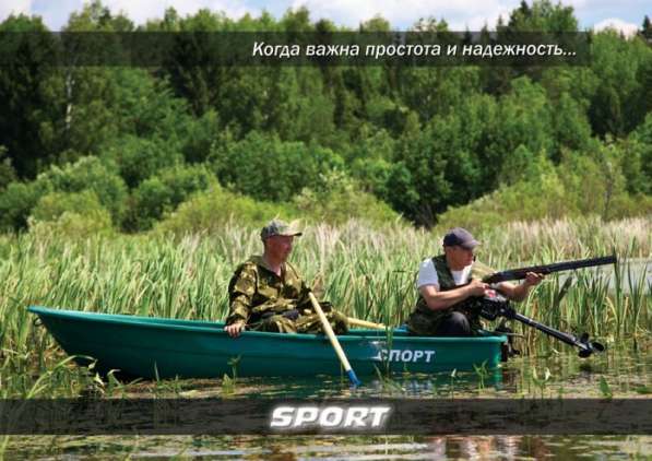 Стеклопластиковая гребная лодка Спорт в Кирове фото 7