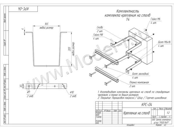 Крепление на столб