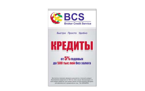 Многофунукциональный центр недвижимости Комрат в 