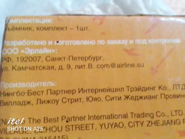 Съёмник шаровых Ваз в фото 7