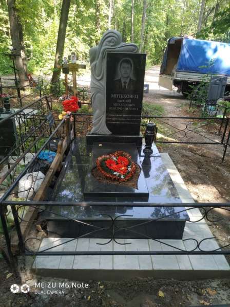 Памятники/надгробия в Самаре