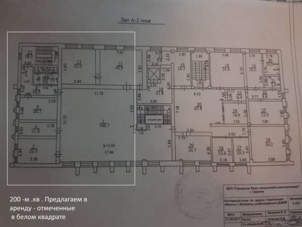 Продается Коммерческое помещение в Краснодаре фото 5