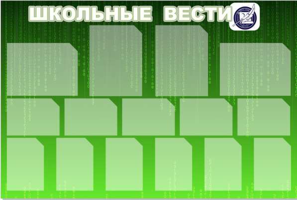 Выставочные и информационные стенды в Иркутске фото 16