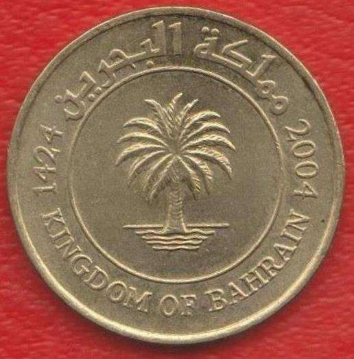 Бахрейн 10 филс 2004 г в Орле