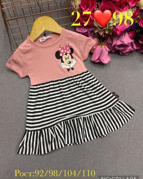 Платье в Москве