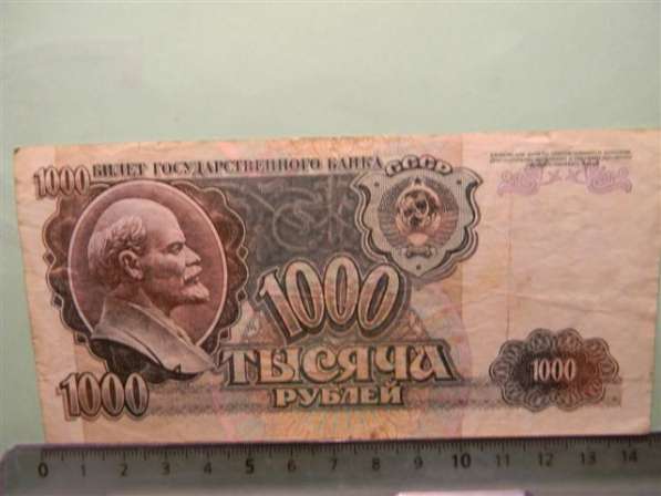 БаБанкноты Российской Федерации 1992 года, 6 штук в фото 4