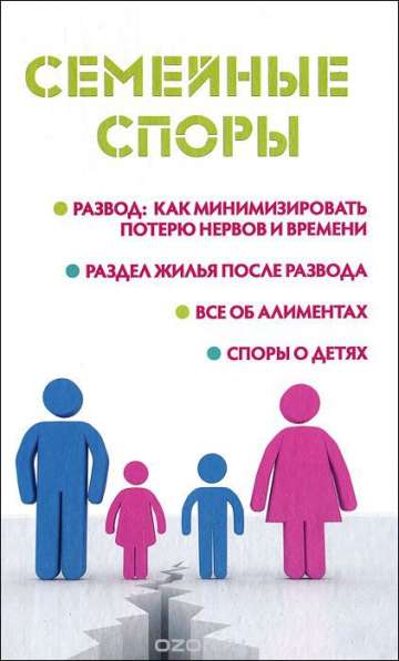 Опытные юристы по семейным спорам в Краснодаре фото 5