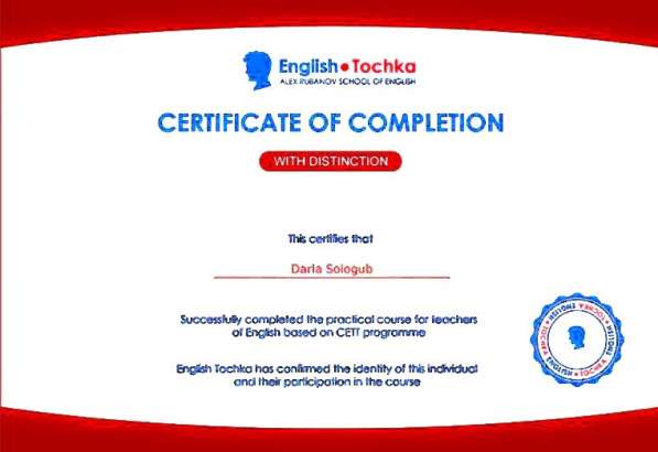 Репетитор английского языка в Москве