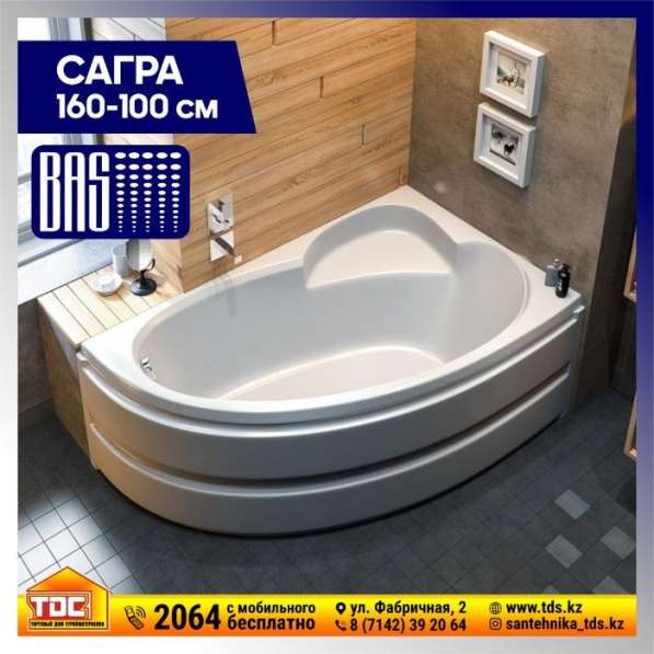 ВАННЫ Акриловые в фото 7