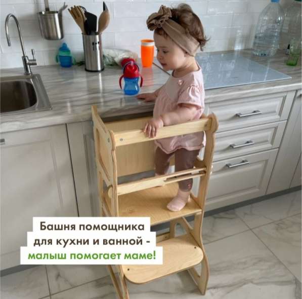 Башня помощника Монтессори 3в1 в Колпино