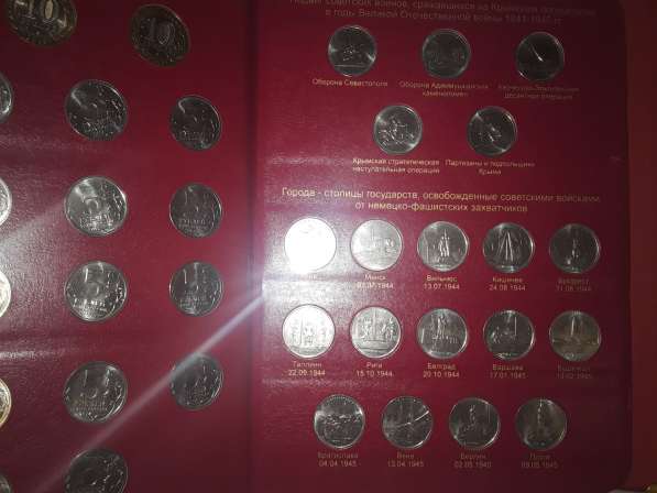 Альбом юбилейных монет России с 1999 по 2020г. г в Николаевске фото 3