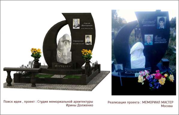 Фотокерамика на памятник в Москве фото 7