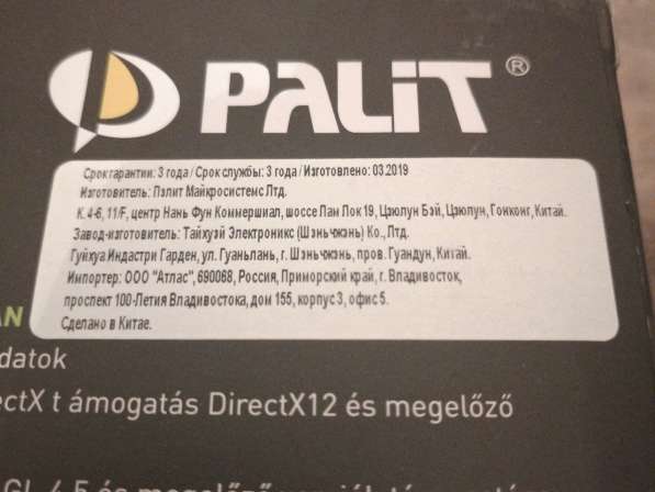 Palit GTX 1660 super в Миллерово фото 4