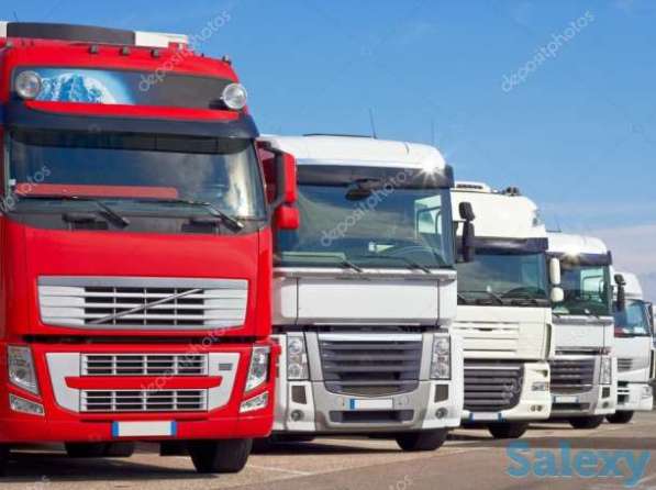 Перевозка международных грузов