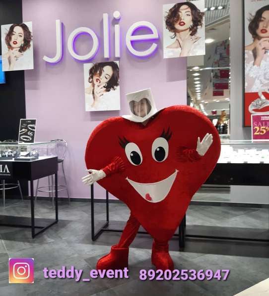 Ростовая кукла Сердце, Сердечко Тедди в Нижнем Новгороде