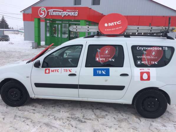 Спутниковое ТВ МТС в Оренбурге