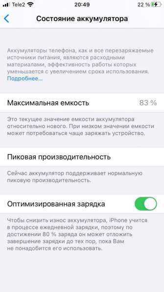 Телефон айфон iPhone 7 в Чебоксарах фото 3