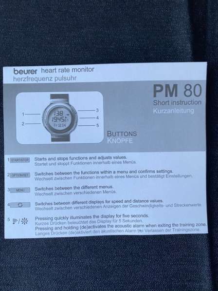 Часы с пульсометром Beurer PM80 в Москве фото 5