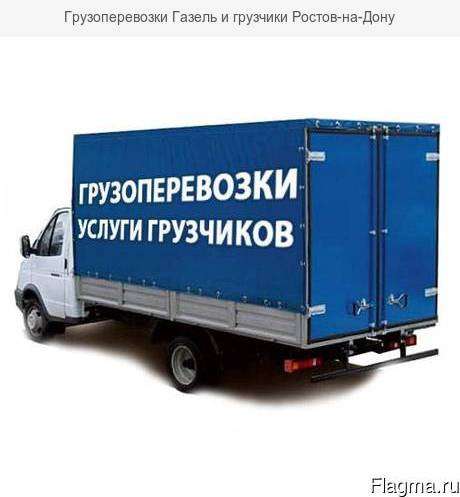 Переезды без поэтажок