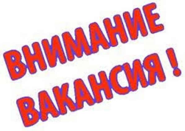 Требуются опытные кондитеры в кондитерский цех !