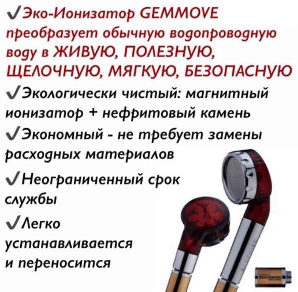 Красота в фото 3