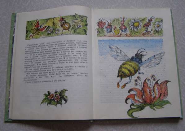 Приключения пчелки Майи. Сказка в Москве фото 4