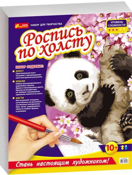 Всё для хобби в Москве фото 11