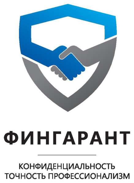 Оказываю разовые бухгалтерские