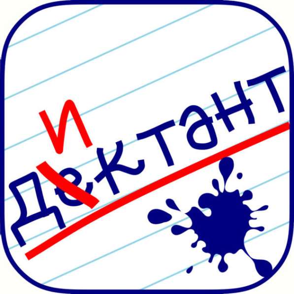 Грамматика русского языка-индивидуально в 