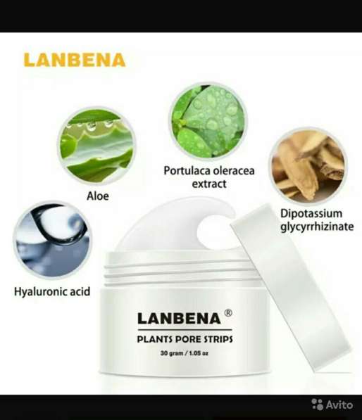 Lanbena - средство для удаления /черные точки/ Т-зона в Севастополе фото 3
