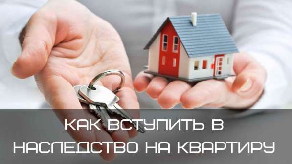 Наследство в Ташкенте. Нотариальная помощь в 