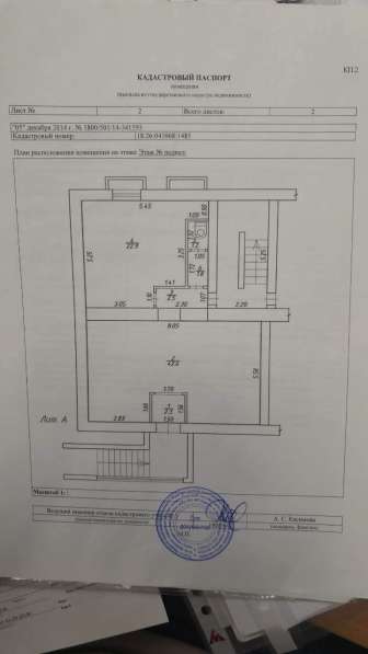 Продам торговое помещение в Ленинском районе в Ижевске