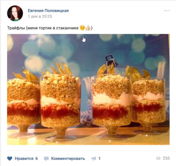 Торты на заказ в Москве фото 8