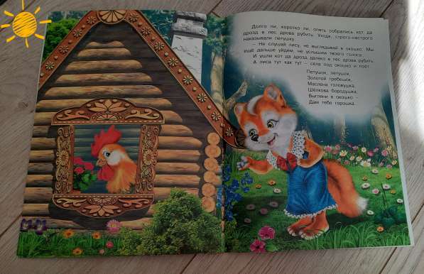 Детские книги в Курчатове фото 5