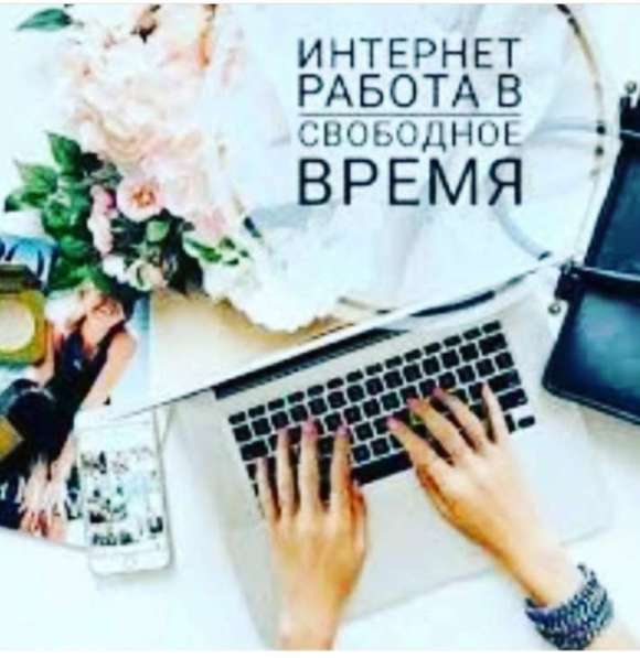 Администратор