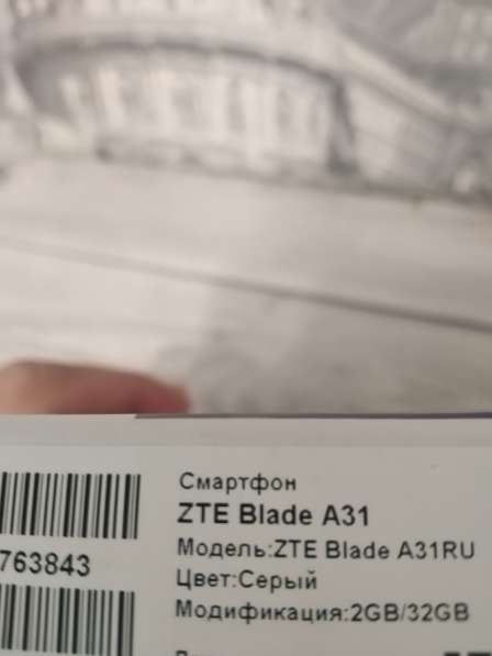 Телефон zte blade a31 (2+32GB) в Оренбурге