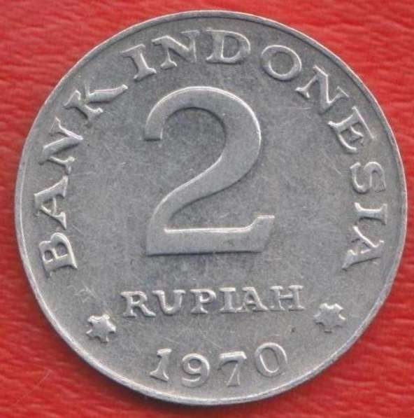 Индонезия 2 рупии 1970 г.