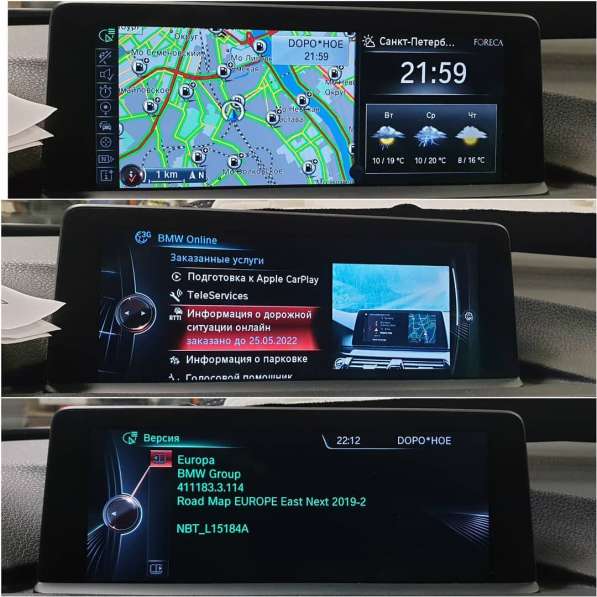 Русификация BMW MINI G F Навигация CarPlay Кодирование Карты в фото 3