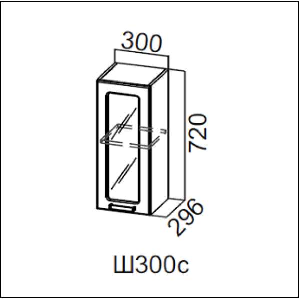 Шкаф 300 стекло кухни Модерн