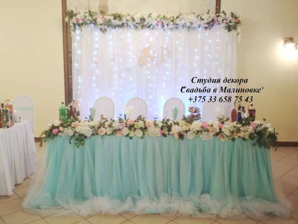 Свадебный декор зала в Берестовице в фото 6