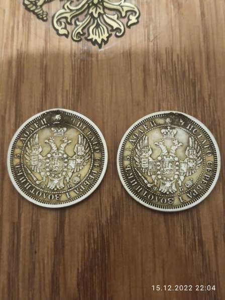Серебряные монеты, 25 копеек 1856,1857г. г в Ярославле