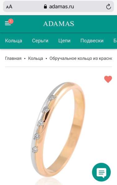 Обручальное кольцо с бриллиантами в Санкт-Петербурге фото 8