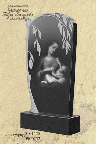 Производство памятников и крестов из гранита в Витебске в фото 22