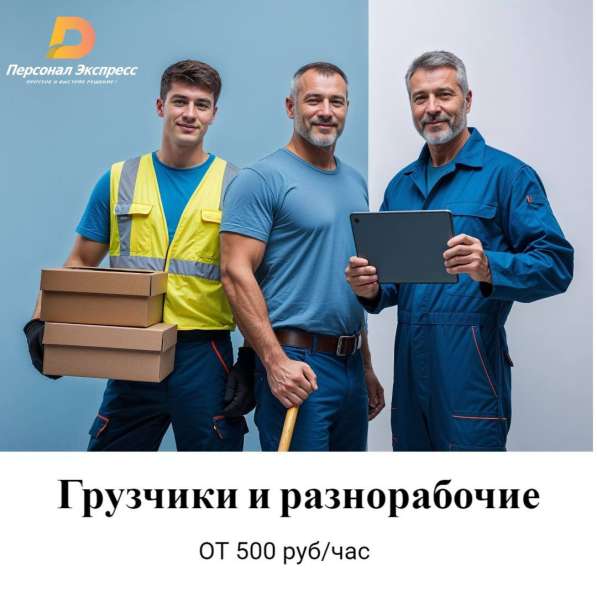 Демонтаж и уборка мусора в Новосибирске фото 8