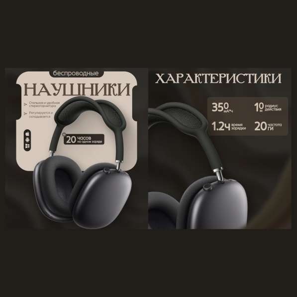 Инфографика для маркетплейсов в Москве фото 3