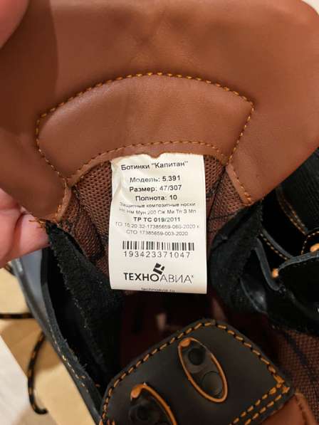 Специализированная обувь в Омске фото 4