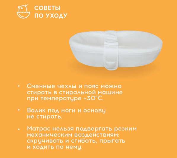 Кокон для новорождённого в Пензе фото 6