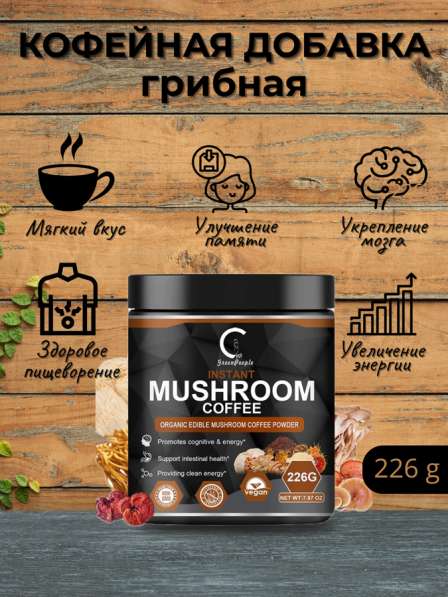 Инфографика для маркетплейсов в Москве фото 3