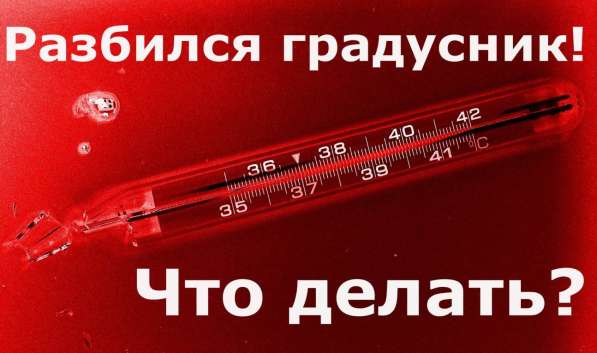 Тесты на нитраты, ртуть, формальдегид и др