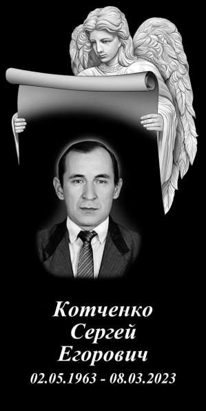 ИЗГОТОВЛЕНИЕ ПАМЯТНИКОВ НА ЗАКАЗ И ЛЮБОЙ ФОРМЫ в фото 9